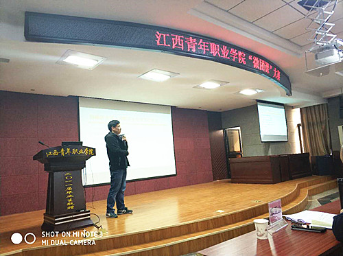 丁艺龙《正确把握我国社会主要矛盾的转化》.jpg