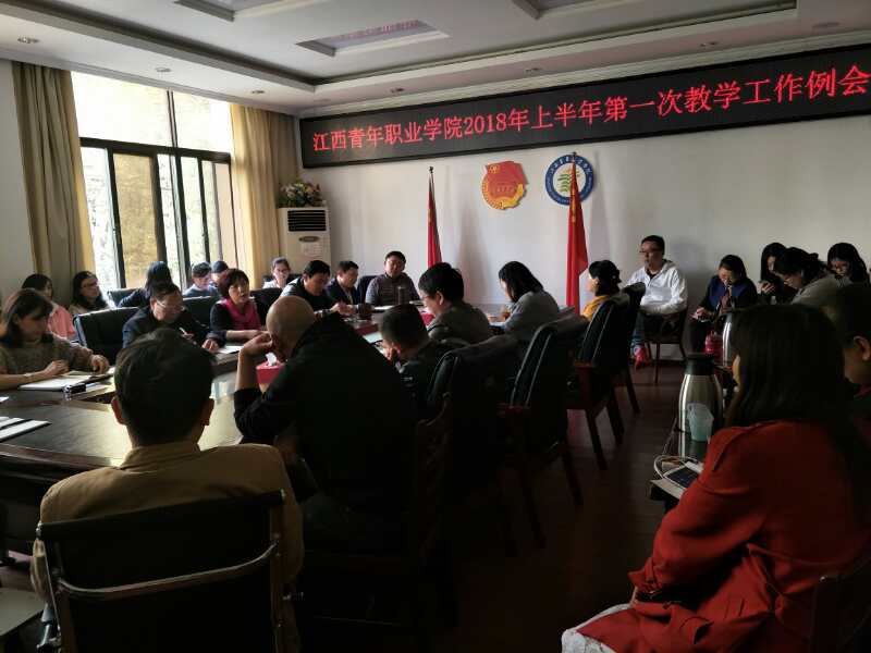 微信图片_20180327170918.jpg