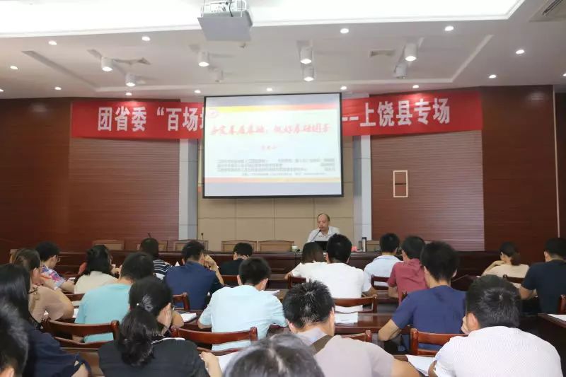 上饶县 乐 郭.jpg