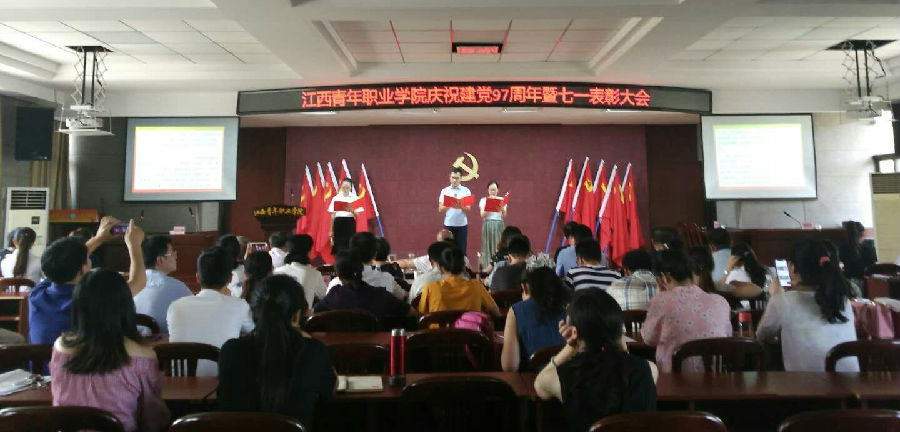 机关一支部出场.jpg