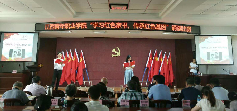 机关三支部出场.jpg
