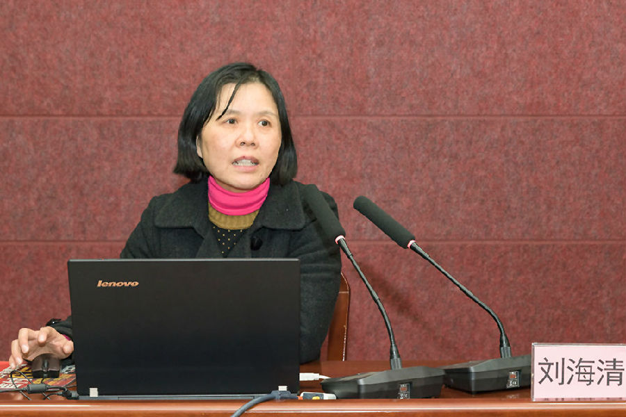 刘海清.jpg