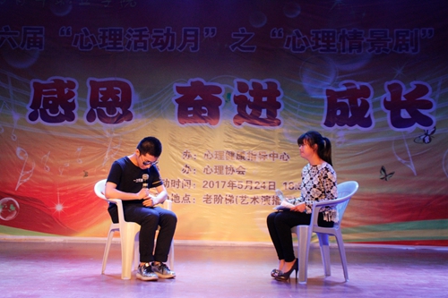 经济管理系《墨镜,墨镜,告诉我》.jpg