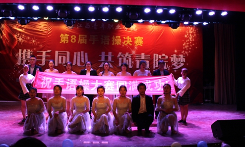 心理协会《童话》.JPG