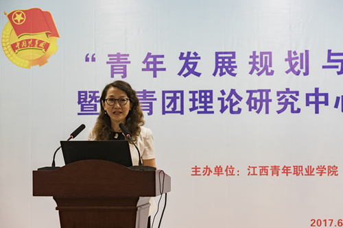 周晓燕讲话.jpg