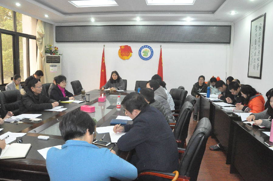第一次教学例会图片.JPG