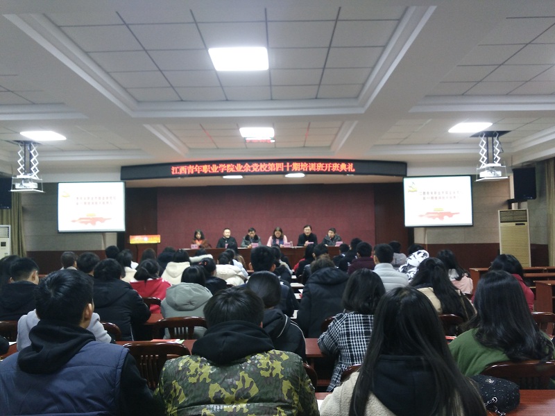 1 开班典礼.jpg