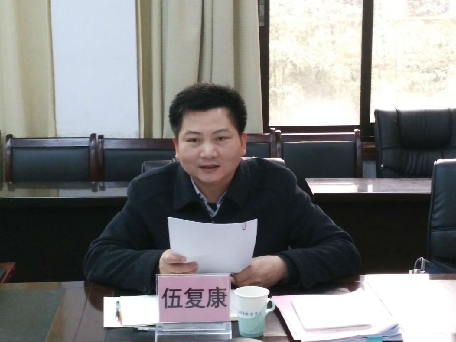 20180209 民主生活会02.jpg
