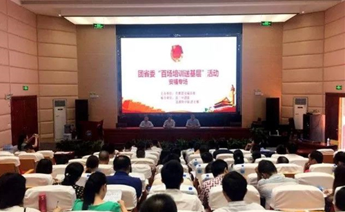 安福 白 卢.jpg