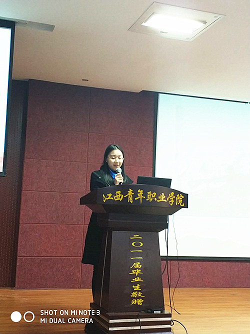 谢京《我与共青团》.jpg