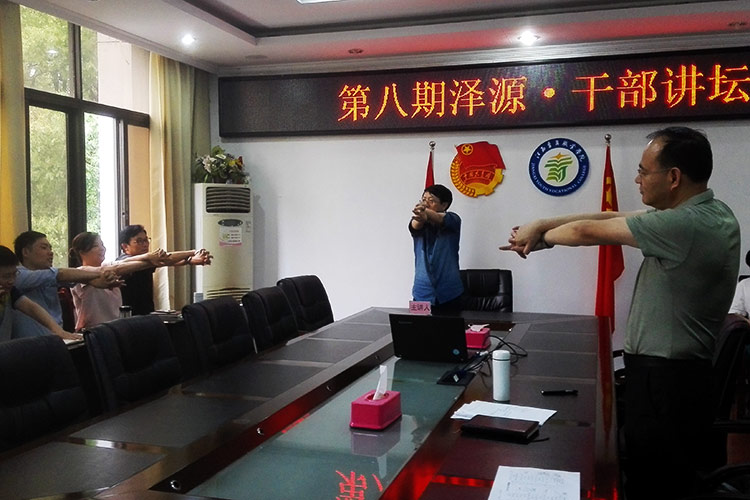 泽源干部讲坛第8期龚武林-20170621_140319.jpg