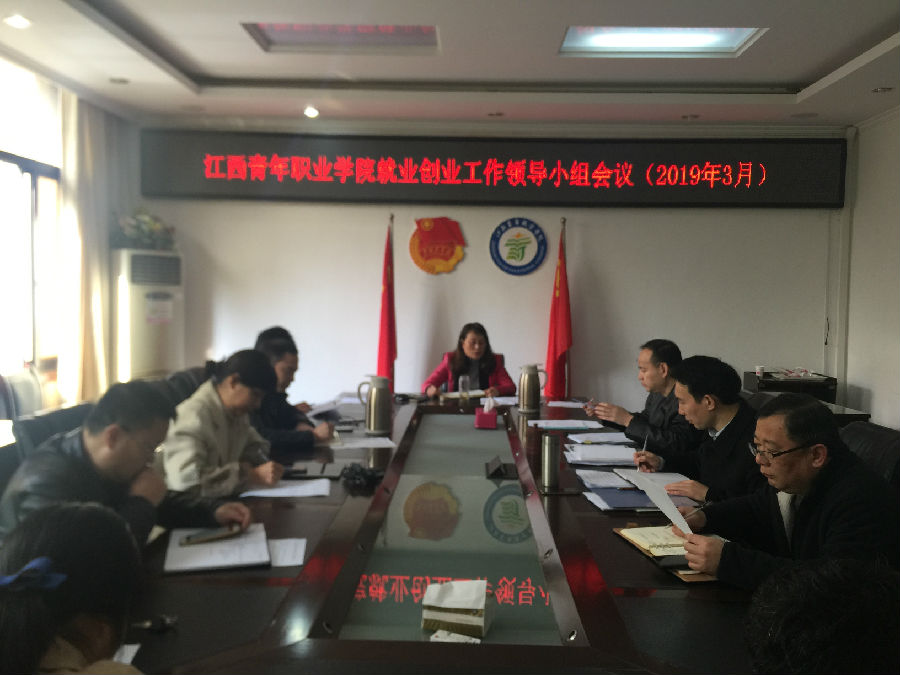 微信图片_20190313120857.jpg