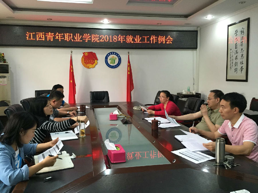 微信图片_20180511145512.jpg
