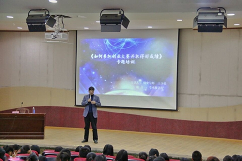 王少浪教授专题培训班现场.jpg