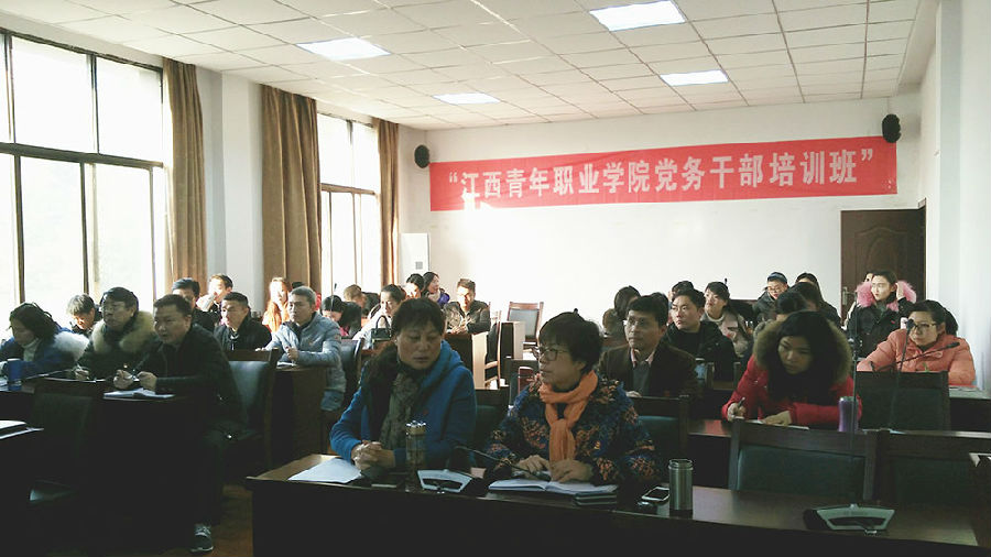 04党务干部培训班.jpg