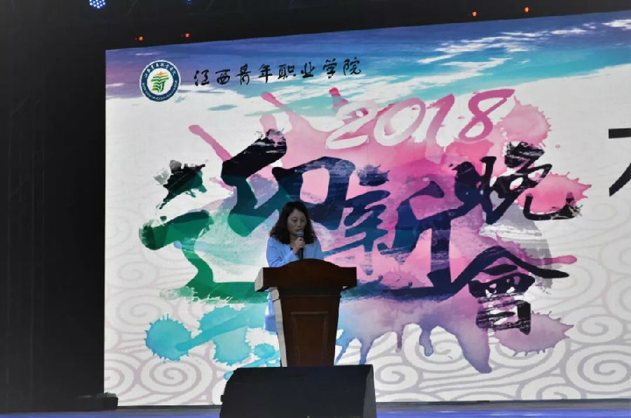 晚会1.webp.jpg
