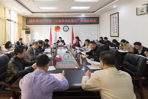团课总结_副本.jpg