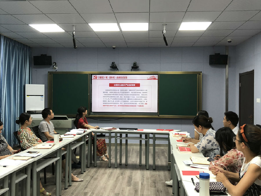 微信图片_20180913150114.jpg