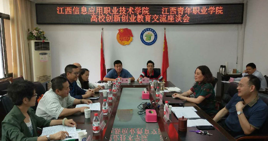 严智雄一行1.jpg