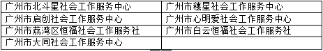 优秀组织奖.png