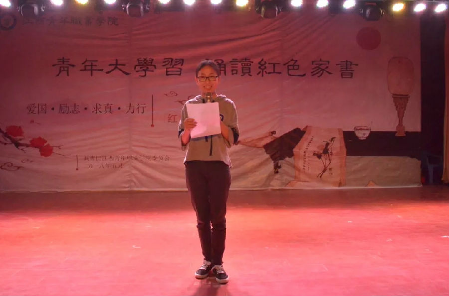 诵读红色家书主题团日.webp.jpg