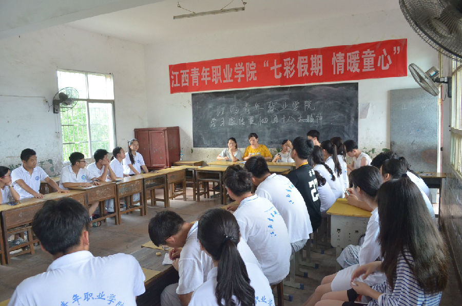 学习团十八大座谈会2.jpg