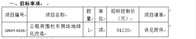 QQ图片20180821160334.png