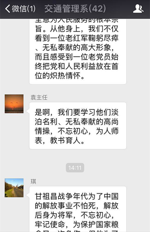 图二.png