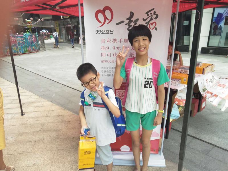 TIM图片20180909215233.jpg