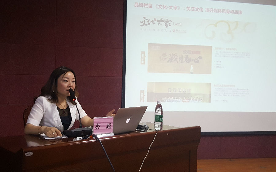 宣传培训班2.jpg