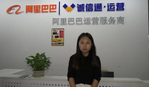 谭丽萍.png