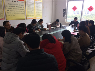 交通管理系党支部党员民主评议.jpg