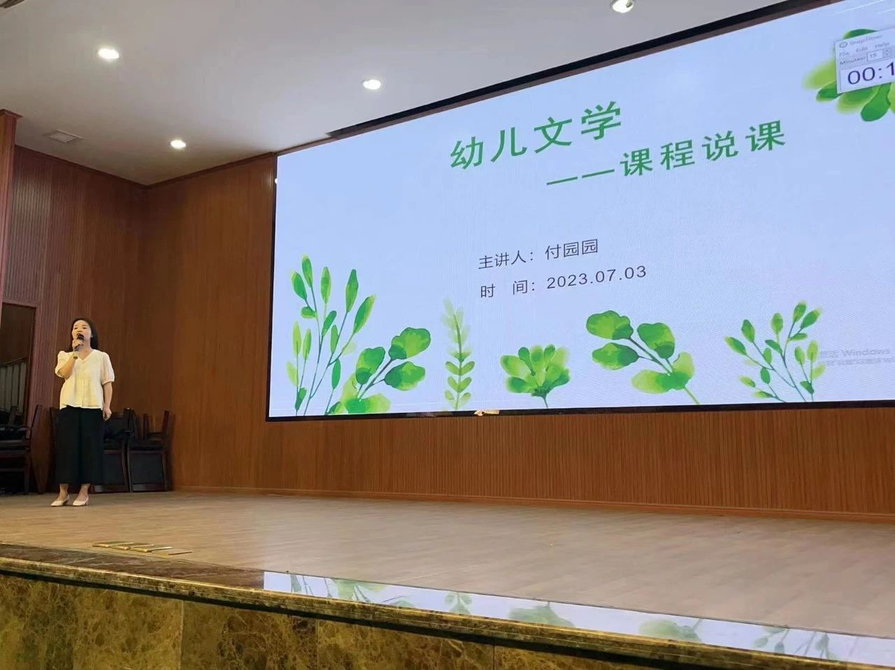 全员说课大比拼比学赶超促提升|江西青年职业学院2023年说课比赛圆满结束